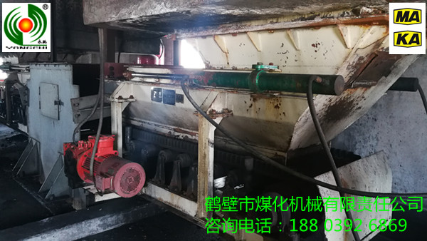 鹤壁煤化机械移动带式给煤机